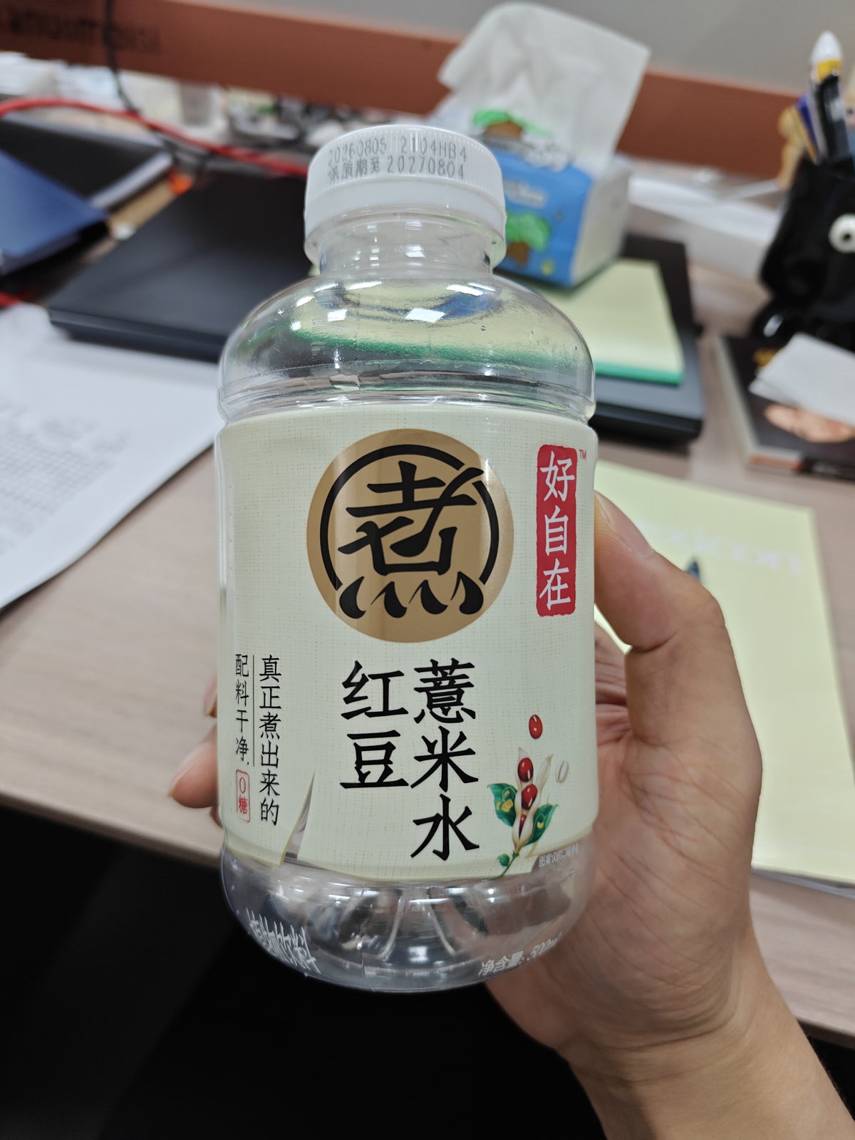 water